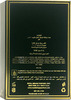 Royal Mirage Gold Crystalline Collection Eau De Perfume 90Ml