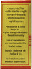 Baidyanath Asli Ayurved Makardhwaja Tablet With Gold - Boost Immunity - 25 Tab