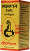 Baidyanath Asli Ayurved Makardhwaja Tablet With Gold - Boost Immunity - 25 Tab