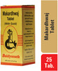 Baidyanath Asli Ayurved Makardhwaja Tablet With Gold - Boost Immunity - 25 Tab