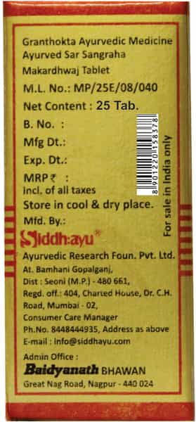 Baidyanath Asli Ayurved Makardhwaja Tablet With Gold - Boost Immunity - 25 Tab