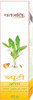 Patanjali Beauty Cream 25 Gm