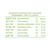 Patanjali Beauty Cream 25 Gm