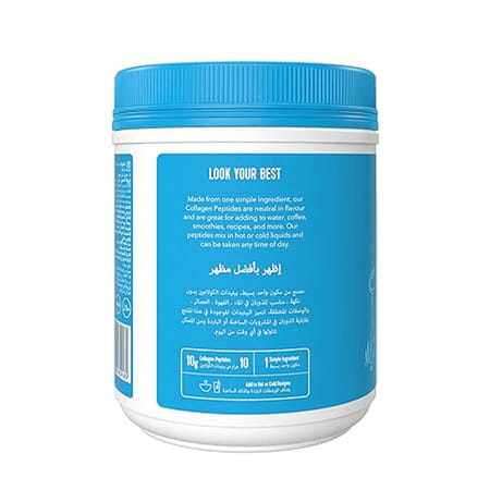 Vital Proteins | Collagen Peptides | Unflavored Liquid | 20 Oz (567g)