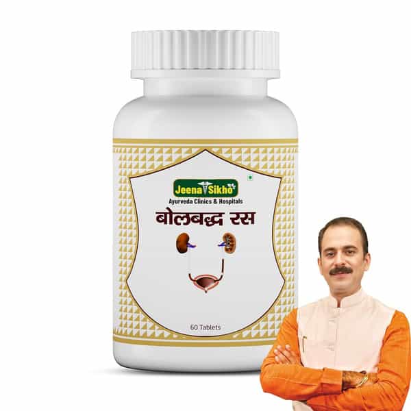 Jeena Sikho Bolbudh Ras | Plant-Based Kidney Supplement | 60 Tablets