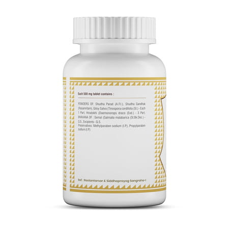 Jeena Sikho Bolbudh Ras | Plant-Based Kidney Supplement | 60 Tablets
