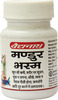 Baidyanath Asli Ayurved Mandoor Bhasma 10 Gm (Pack Of 3)