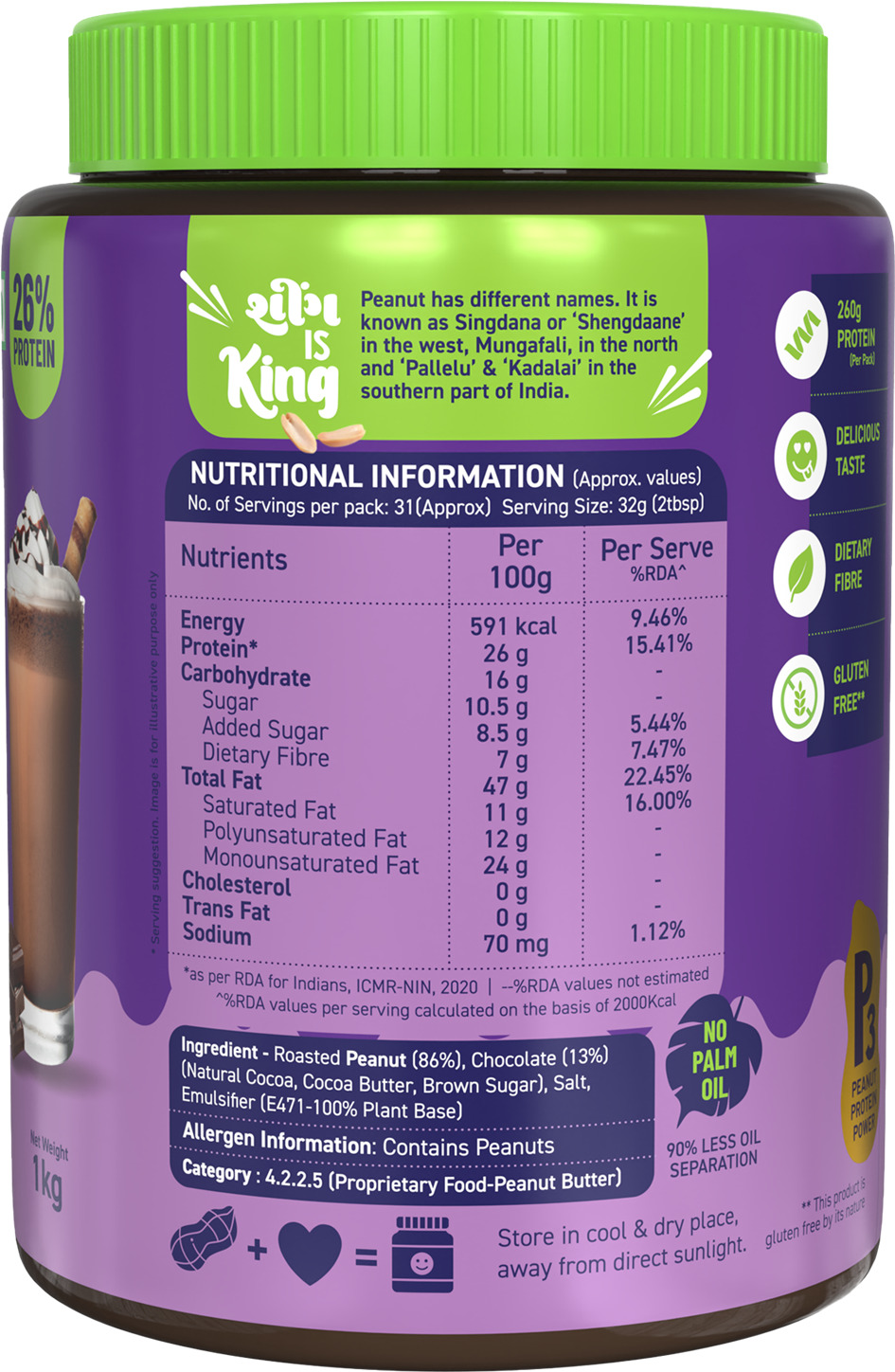 Alpino Chocolate Peanut Butter Smooth Jar 1 Kg