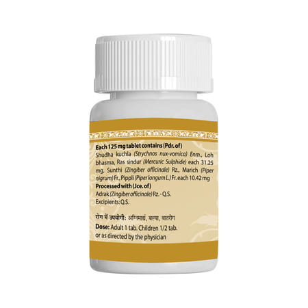 Uma Ayurveda Navjivan Ras Ayurvedic Tablets 80 Tab