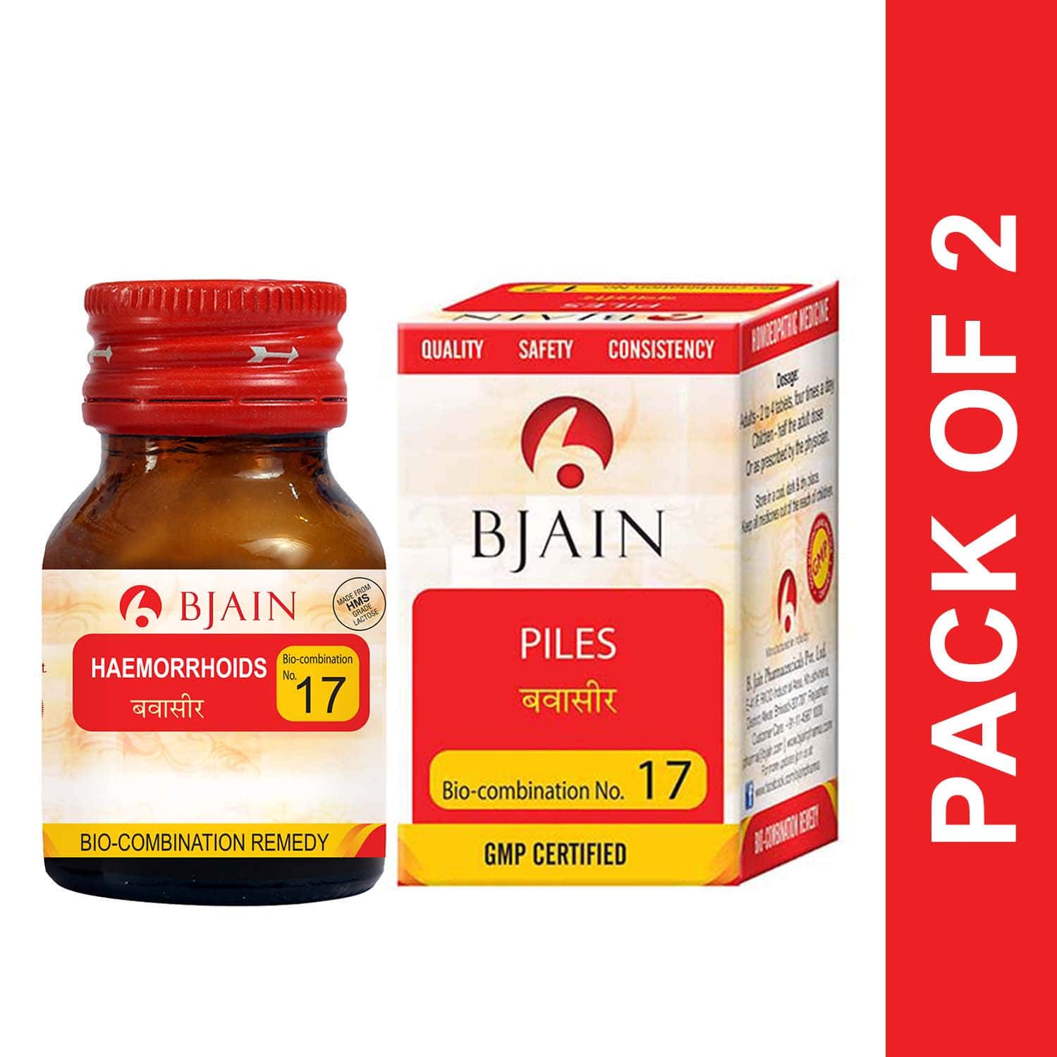 Bjain Bio-Combination No.17 (Piles) Tablets | 25gm (Pack Of 2)