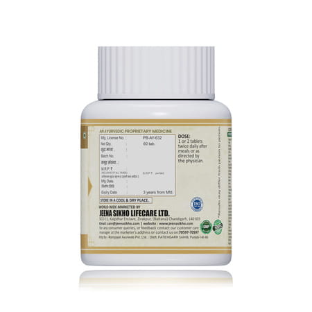 Jeena Sikho Chander Vati/Kidney Care Tablets | Ayurvedic Kidney Detox Supplement | 60 Tablets
