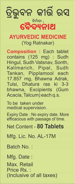 Baidyanath Tribhuwan Keerti Ras Tablet 80