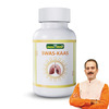 Jeena Sikho Swas-Kaas | Herbal Supplements For Lungs Care |For Good Health | 60 Capsules