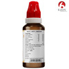 Bjain Omeo Slim Drops For Weight Loss Conditions - 30Ml