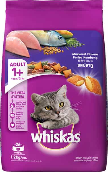 Whiskas Pocket Mackerel 1.2 Kg