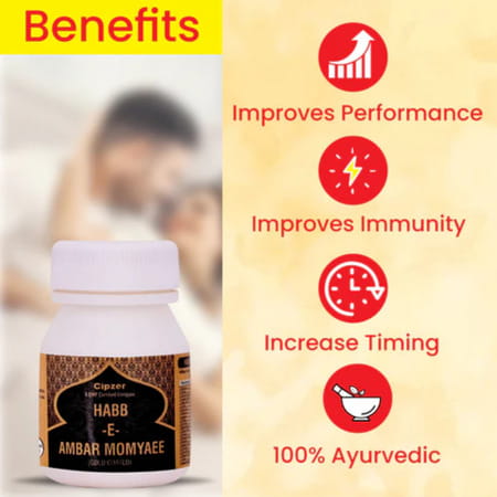 Cipzer Habbe Amber Momyaee Gold 10 Pills | Herbal Tonic For Sexual Stamina| Vitality & Virility