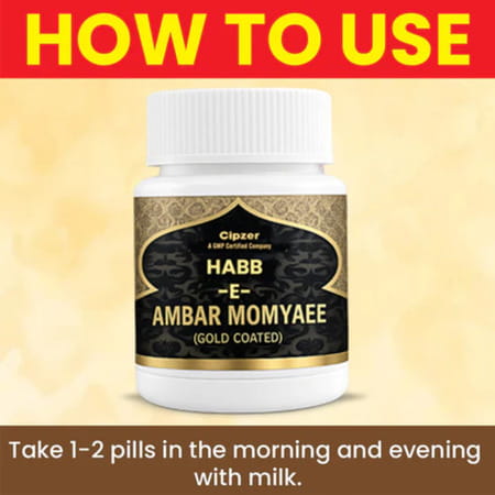 Cipzer Habbe Amber Momyaee Gold 10 Pills | Herbal Tonic For Sexual Stamina| Vitality & Virility