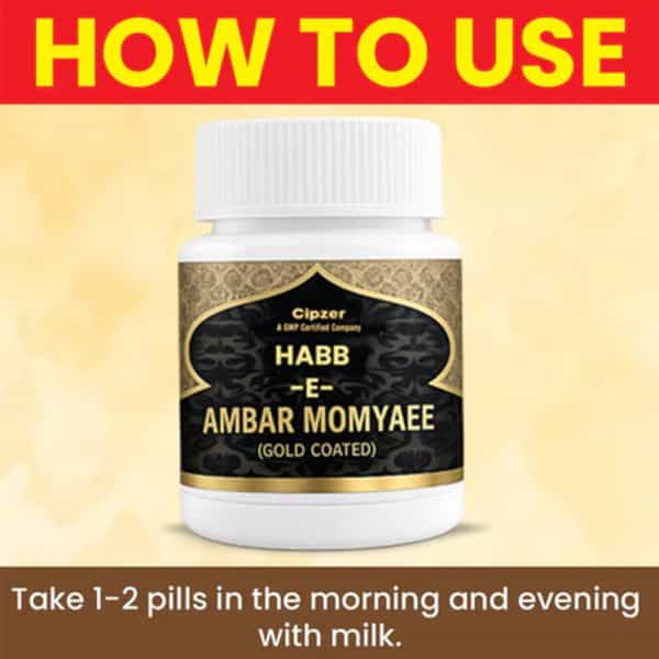 Cipzer Habbe Amber Momyaee Gold 10 Pills | Herbal Tonic For Sexual Stamina| Vitality & Virility