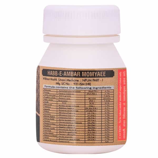 Cipzer Habbe Amber Momyaee Gold 10 Pills | Herbal Tonic For Sexual Stamina| Vitality & Virility