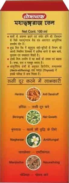 Baidyanath Asli Ayurved Mahabhringraj Oil Hair Oil (200 Ml*2) Hair Oil (400 Ml)