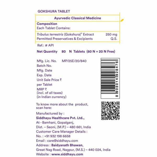 Siddhayu Gokshura Tablet (By Baidyanath) Men's Wellness 60 + 20 Tablets Free (Pack Of 2)