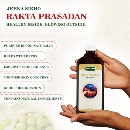 Jeena Sikho Rakta Prasadan Tonic | Herbal Blood Purifier For Skin | For Glowing Skin| 450 Ml