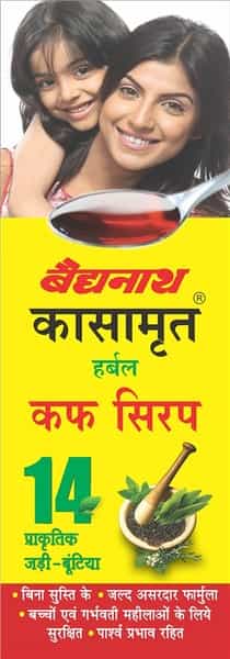 Baidyanath Kasamrit - 100 Ml