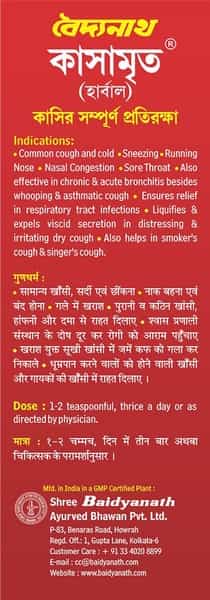Baidyanath Kasamrit - 100 Ml