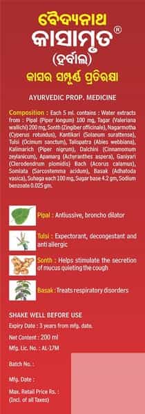 Baidyanath Kasamrit - 100 Ml