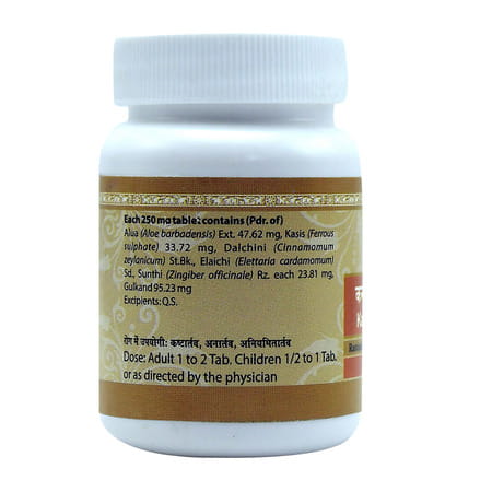 Uma Ayurveda Kanyalohadi Vati Ayurvedic Tablets 80 Tab