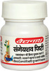 Baidyanath Asli Ayurved Sangyeshwa Pishti 5 G (Pack Of 3)