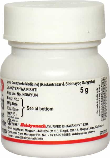 Baidyanath Asli Ayurved Sangyeshwa Pishti 5 G (Pack Of 3)