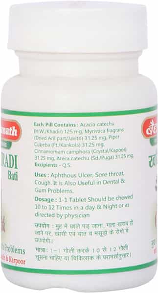 Baidyanath Khadiradi Bati Powder 10 Gm