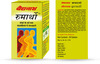 Baidyanath Asli Ayurved Rumartho - 50 Tablets