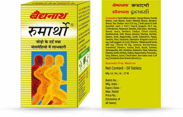 Baidyanath Asli Ayurved Rumartho - 50 Tablets