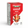 Baidyanath Asli Ayurved Rumartho - 50 Tablets