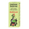 Baidyanath Gandhak Rasayan Tablet 10