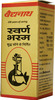 Baidyanath Asli Ayurved Swarna Bhasma 500 Mg