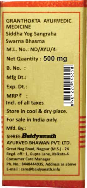 Baidyanath Asli Ayurved Swarna Bhasma 500 Mg
