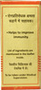 Baidyanath Asli Ayurved Swarna Bhasma 500 Mg