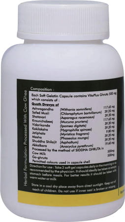 Grazing Meadows Vitoplus 30 Capsules Ayurvedic Herbal Formulation For Men (Pack Of 5)