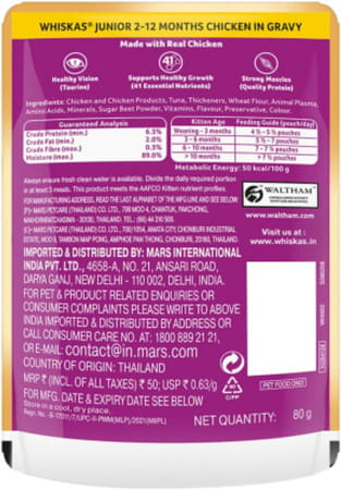 Whiskas Junior Kitten (2-12 Months) Wet Cat Food | Chicken In Gravy | 80 G (Pack Of 56)