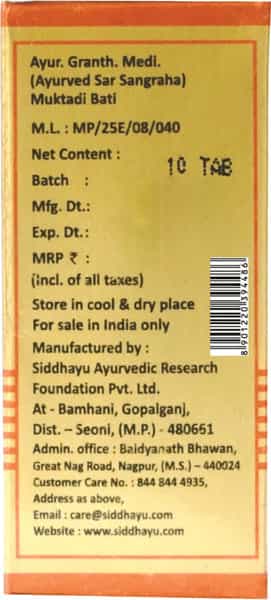 Baidyanath Asli Ayurved Muktadi Bati With Gold & Pearl - 10 Tablets