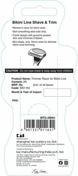 Kai Bikini Line Shave & Trimmer Razor - 2 No's