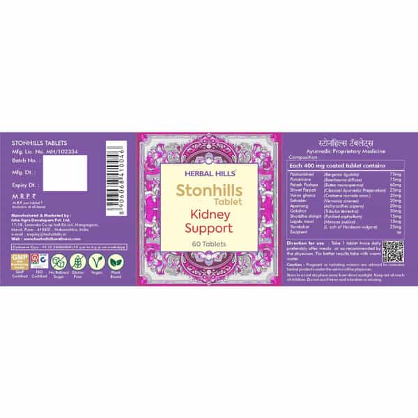 Herbal Hills Stonhills 60 Tablets - Pack Of 2