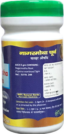 Hass Nagarmotha Churna Nagarmotha Root Powder For Hair Care For Hair Growth (4x100 Gram)