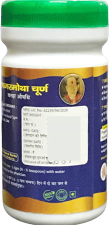 Hass Nagarmotha Churna Nagarmotha Root Powder For Hair Care For Hair Growth (4x100 Gram)