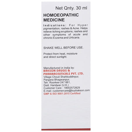 Baksons Homoeopathy Derm Aid Drops For Veterinary Use 30 Ml