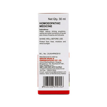 Baksons Homoeopathy Derm Aid Drops For Veterinary Use 30 Ml
