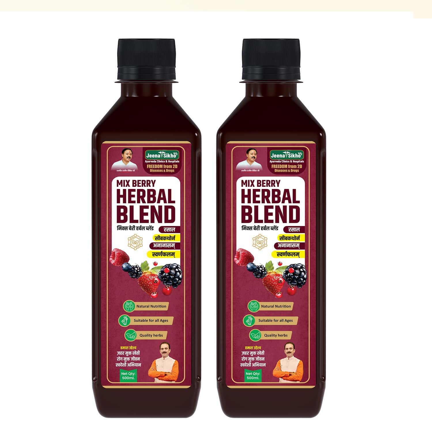 Jeena Sikho Mix Berry Herbal Blend Juice | Antioxidant-rich Berry Juice - 500 Ml (pack Of 2)